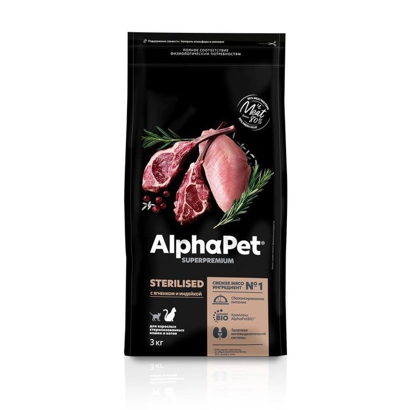 AlphaPet Superpremium сухой полнорационный корм для взрослых стерилизованных кошек и котов с ягненком и индейкой – 3 кг