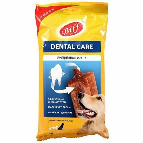 Жевательный снек для чистки зубов со вкусом говядины(1уп.). Biff Dental Care. Крупные породы 270гр