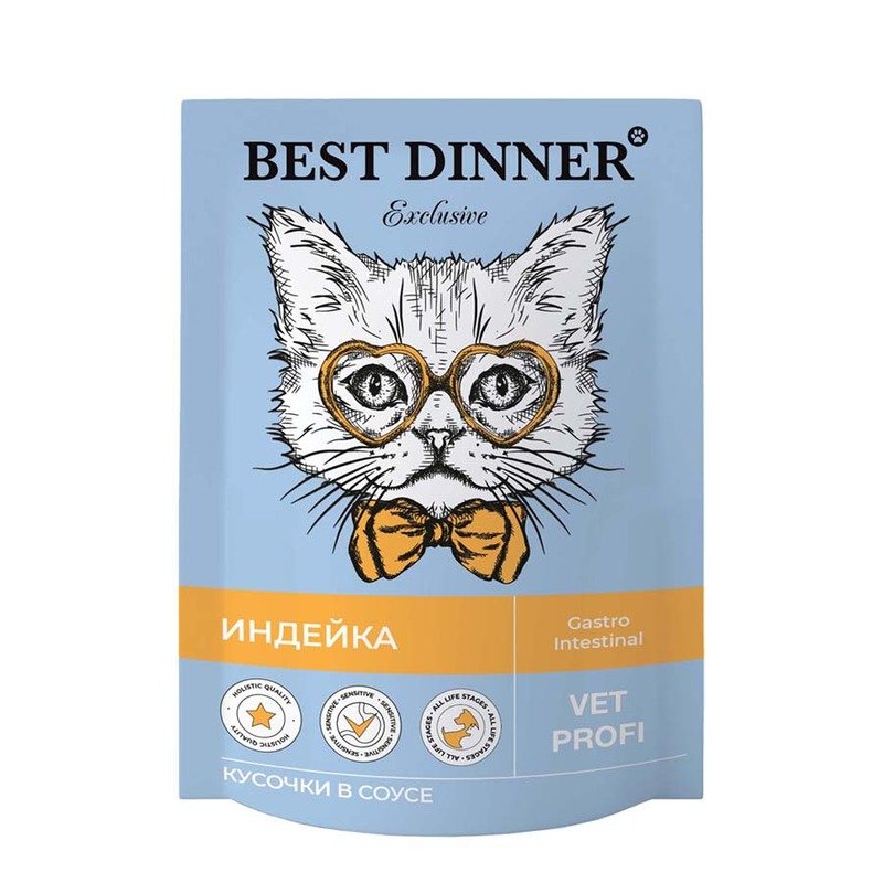 Best Dinner Exclusive Vet Profi Gastro Intestinal полнорационный влажный корм для кошек, для профилактики заболеваний ЖКТ, с индейкой, кусочки в соусе, в паучах – 85 г