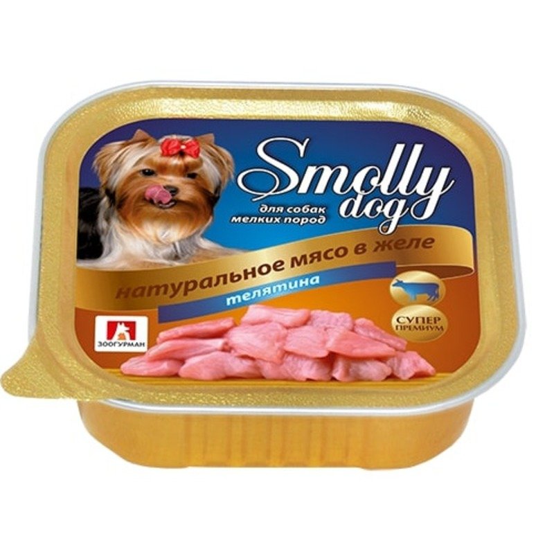 Зоогурман Smolly Dog влажный корм для собак мелких и средних пород, фарш из телятины, в ламистерах – 100 г