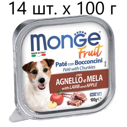 Влажный корм для собак Monge Fruit Dog PATE & BOCCONCINI con AGNELLO eMELA, ягненок, с яблоком, 4 шт. х 100 г