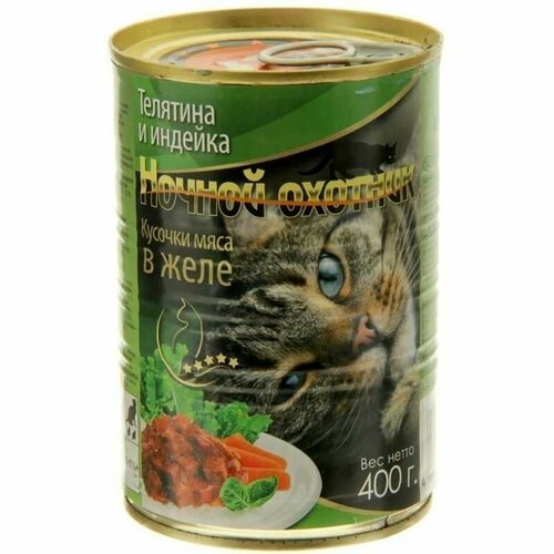 Влажный корм для кошек Ночной охотник (телятина, индейка в желе), 12 шт по 400 гр