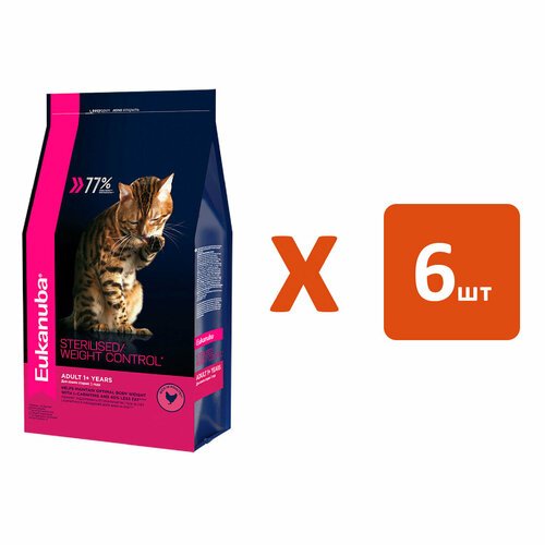 EUKANUBA CAT ADULT STERILISED/WEIGHT CONTROL диетический для взрослых кошек, кастрированных и стерилизованных кошек с птицей (1,5 кг х 6 шт)