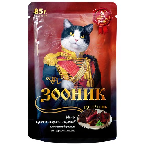 Корм для кошек, кусочки в соусе с говядиной, 85г “Зооник” (упаковка 24 шт)