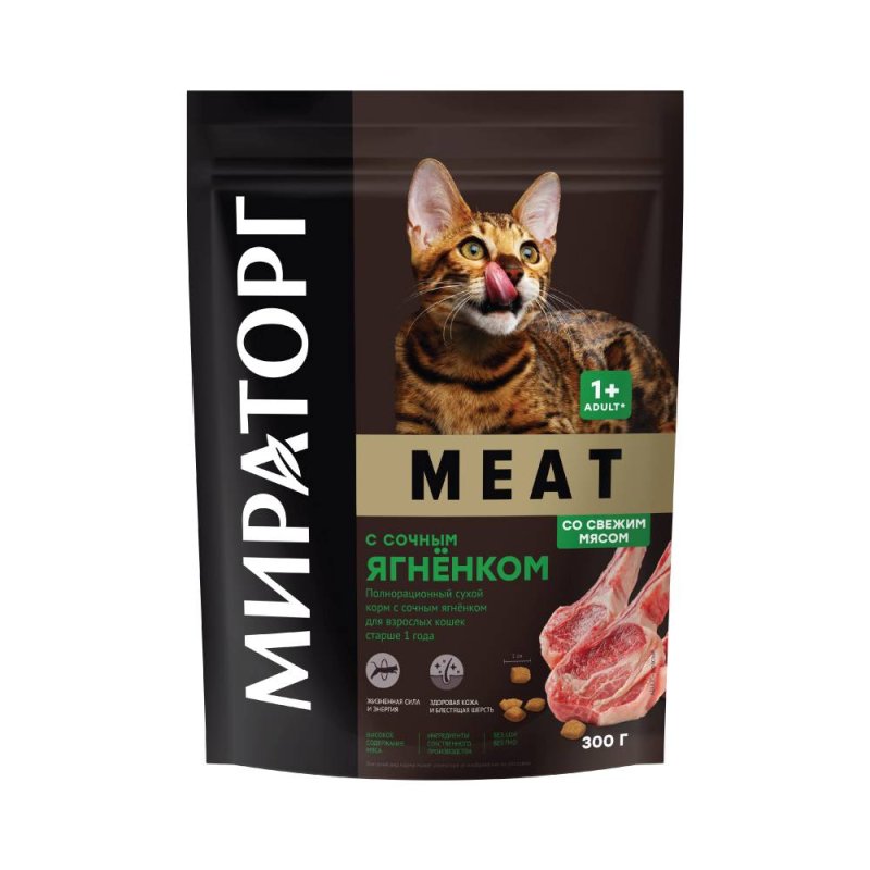 Корм для кошек Мираторг Meat сочный ягненок сух. 300г