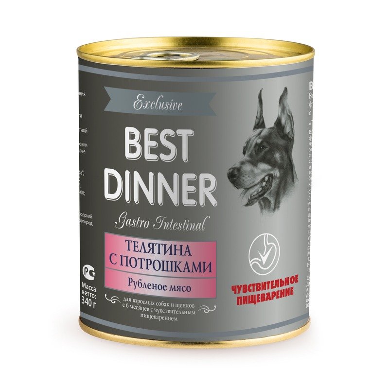 Best Dinner Exclusive Gastro Intestinal влажный корм для собак с чувствительным пищеварением, с телятиной и потрошками, фарш ,в консервах – 340 г