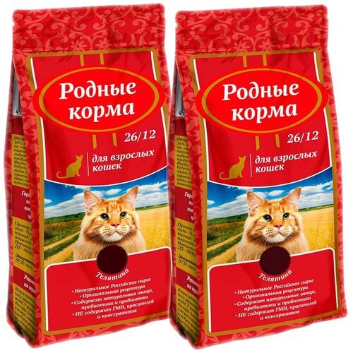 Родные корма для взрослых кошек с телятиной 26/12 (2,045 + 2,045 кг)