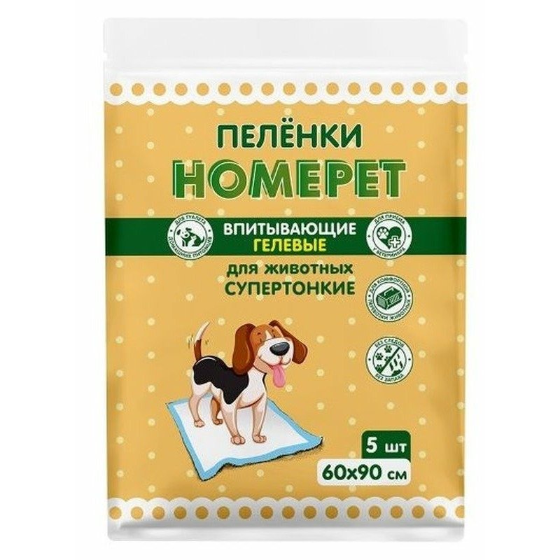 Homepet пеленки для животных впитывающие гелевые 60х90 см 5 шт