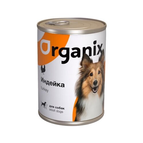 Organix консервы Консервы для собак с индейкой. 23нф21 0,41 кг 18068 (9 шт)
