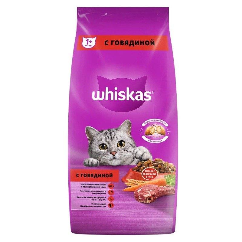 Whiskas Вкусные подушечки с нежным паштетом, сухой корм для взрослых кошек, Аппетитный обед с говядиной – 5 кг