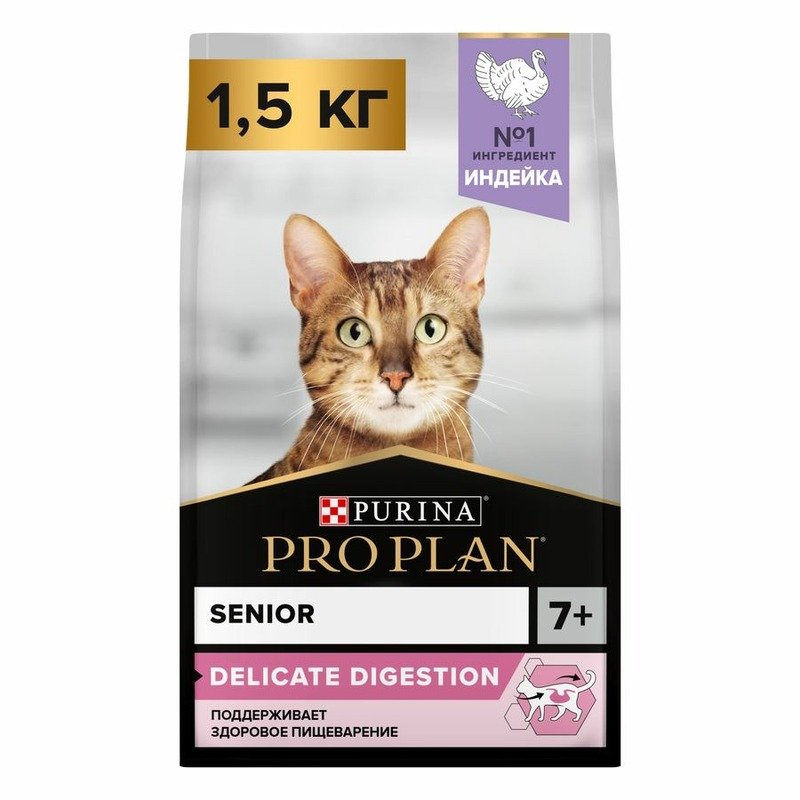Pro Plan Delicate сухой корм для пожилых кошек старше 7 лет с чувствительным пищеварением, с высоким содержанием индейки – 1,5 кг