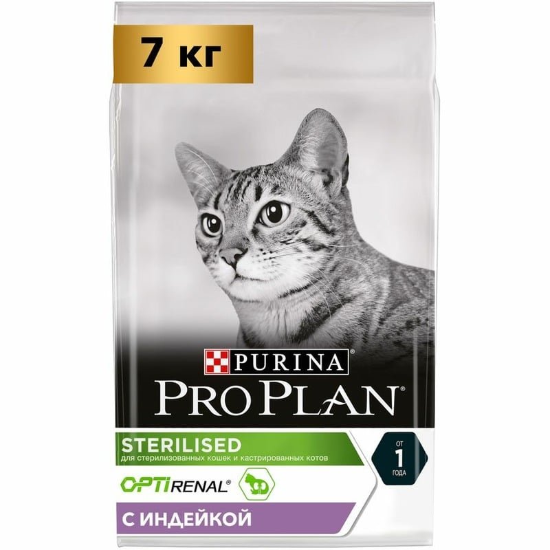 Сухой корм Pro Plan Cat Adult Sterilised Optirenal для стерилизованных кошек и кастрированных котов, с индейкой – 7 кг