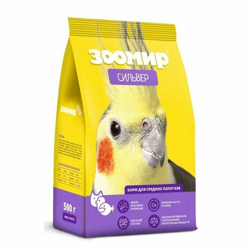 Корм “сильвер” для средних попугаев, 500 г, 3 упаковки