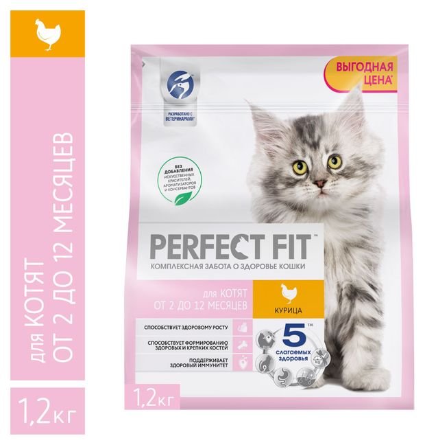 Сухой корм для котят PERFECT FIT полнорационный от 2 до 12 месяцев с курицей, 1,2 кг