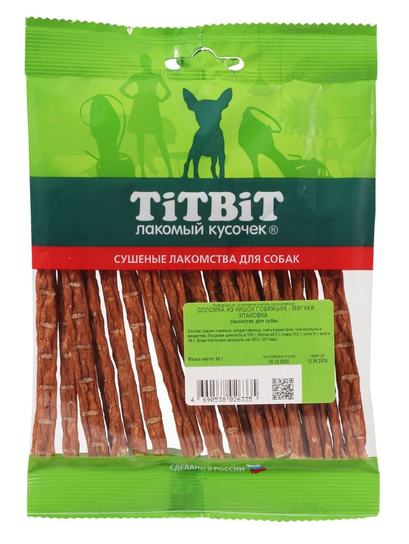 TiTBiT TiTBiT соломка из кишок говяжьих – мягкая упаковка (50 г)