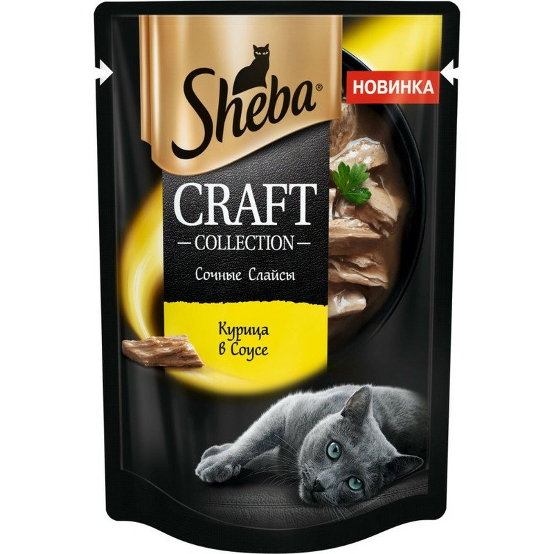 Sheba Craft полнорационный влажный корм для кошек, сочные слайсы с курицей, кусочки в соусе, в паучах – 75 г