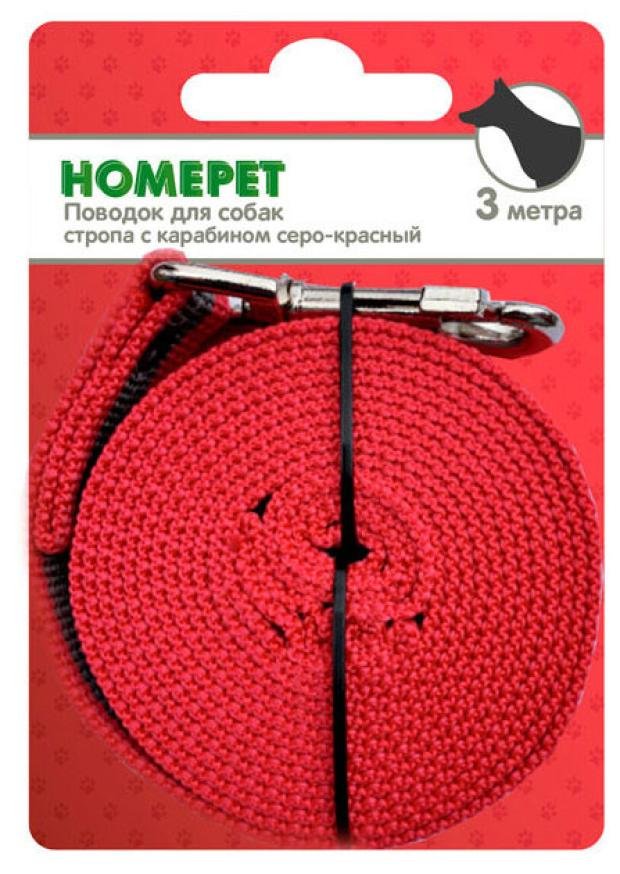 Поводок для собак HOMEPET стропа с карабином серо-красный, 25 мм х 3 м