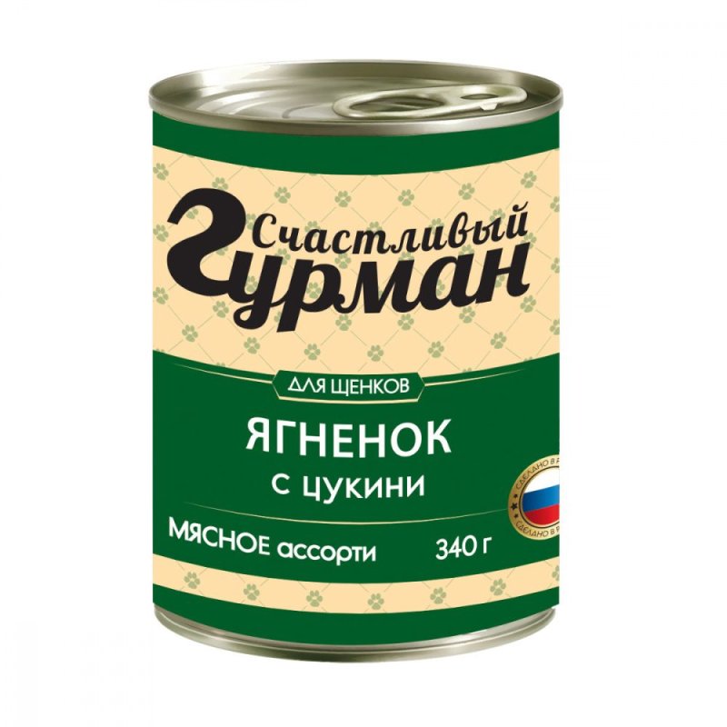 Корм для щенков СЧАСТЛИВЫЙ ГУРМАН Мясное ассорти с ягненком и цукини конс.340г