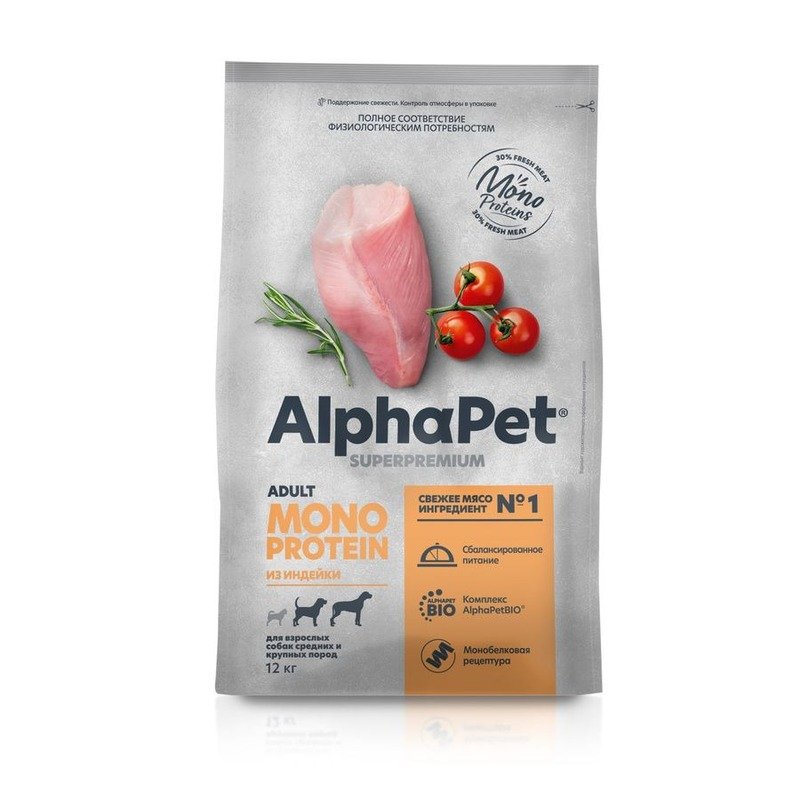 AlphaPet Superpremium Monoprotein сухой корм для взрослых собак средних и крупных пород, с индейкой – 12 кг