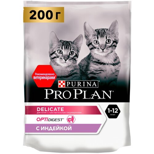 Сухой корм для котят Pro Plan с чувствительным пищеварением или с особыми предпочтениями в еде, с высоким содержанием индейки 3 шт. х 200 г