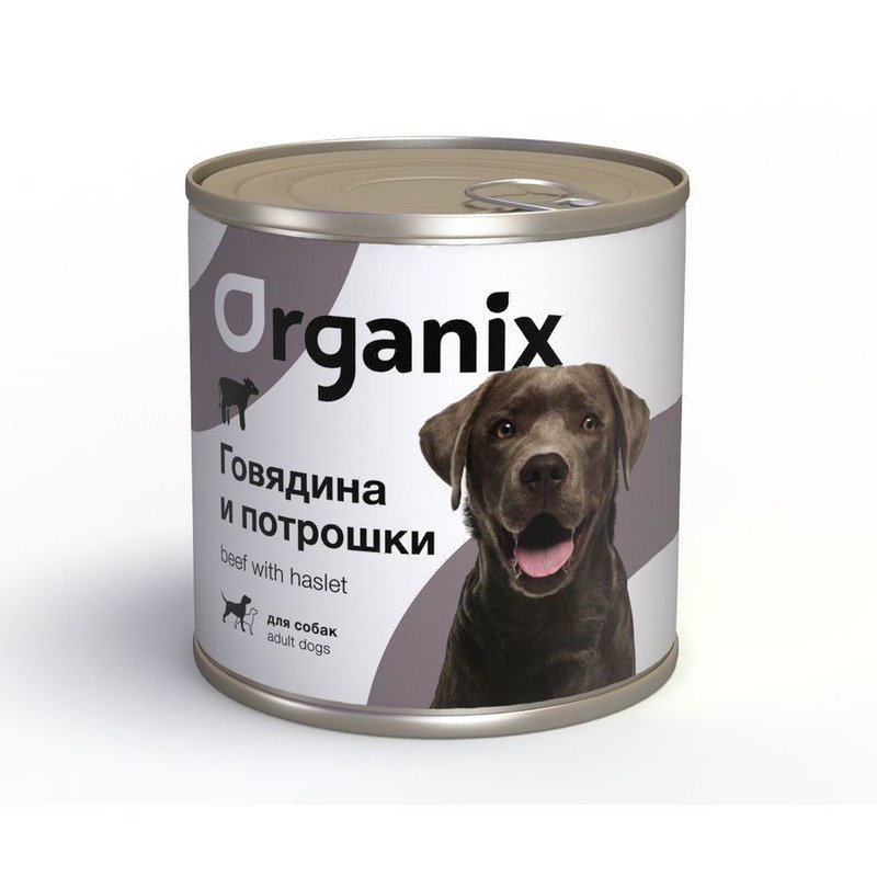 Organix влажный корм для собак, с говядиной и потрошками, в консервах – 750 г