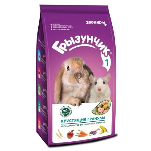 Корм для грызунов и кроликов Зоомир Грызунчик 1 Хрустящие гранулы , 150 г , 2 уп.