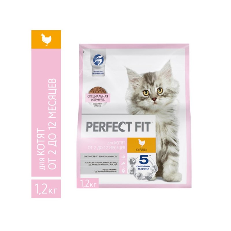 Корм для котят PERFECT FIT курица сух. 1,2кг