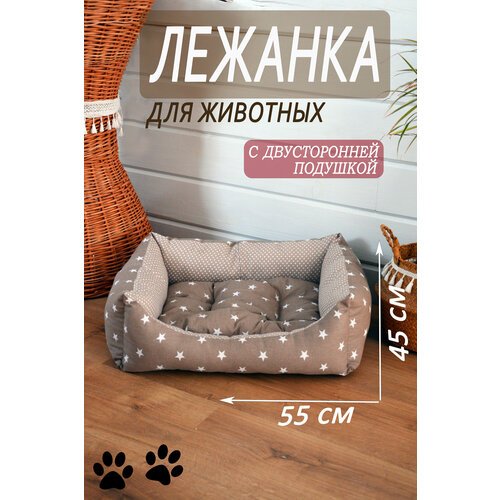 Лежанка для кошек и собак средних и мелких пород 'Звезды/горох' 55х45х20 см