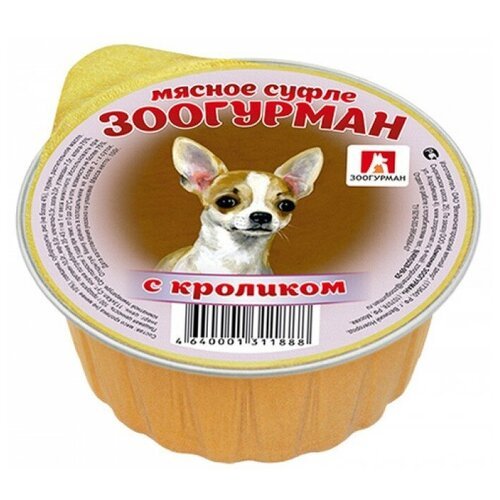 Влажный корм для собак Зоогурман Мясное суфле, кролик 1 уп. х 1 шт. х 100 г (для мелких и карликовых пород)
