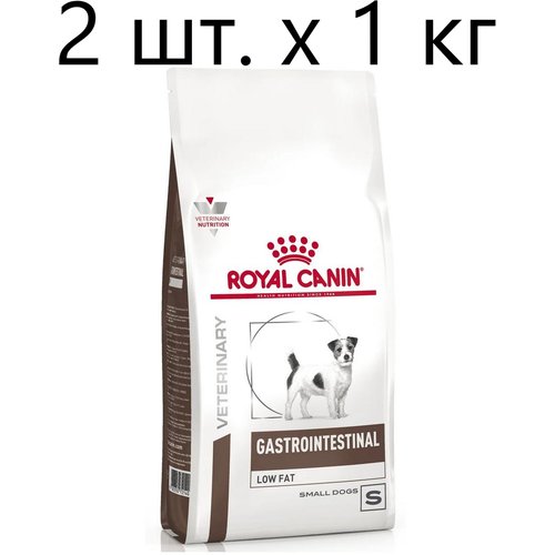 Cухой корм для собак Royal Canin Gastrointestinal Low Fat Small Dogs, при болезнях ЖКТ, с низким содержанием жира, 2 шт. х 1 кг (для мелких пород)