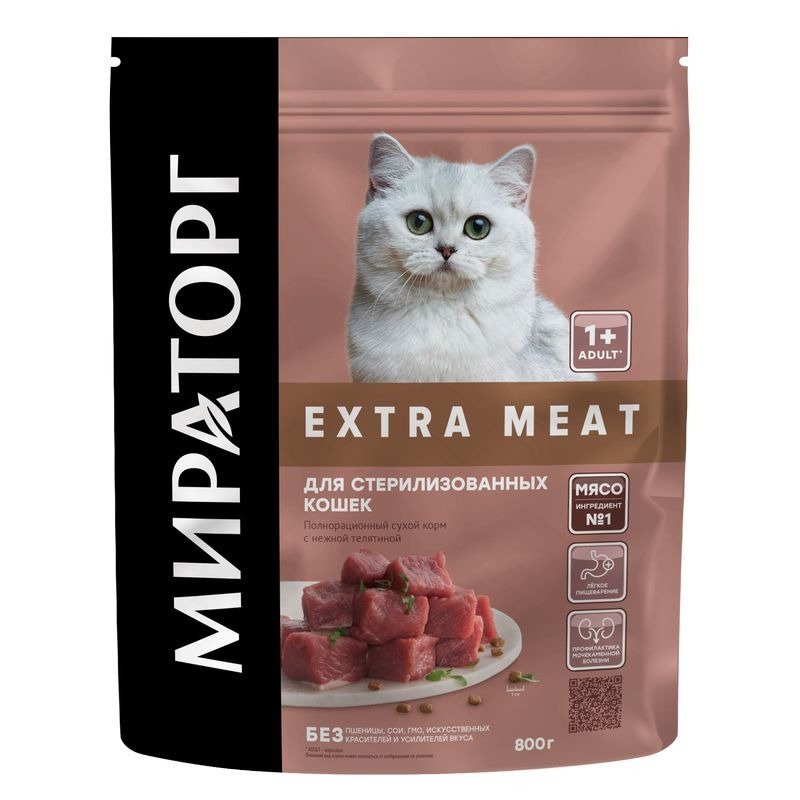 Мираторг Extra Meat полнорационный сухой корм для стерилизованных кошек старше 1 года, с нежной телятиной – 800 г