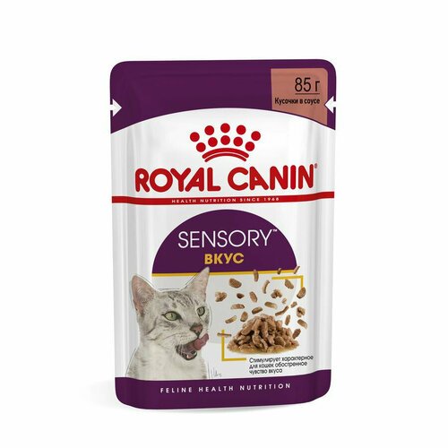 Royal Canin Sensory Taste Влажный корм для взрослых кошек, стимулирующий вкусовые рецепторы, кусочки в соусе 12 * 85 гр.