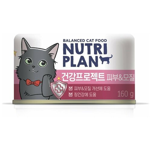 Nutri Plan Skin влажный корм для кошек, тунец в собственном соку (12шт в уп) 160 гр
