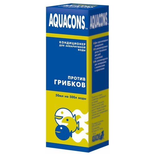 Aquacons против грибков средство для профилактики и очищения аквариумной воды, 50 мл, 50 г