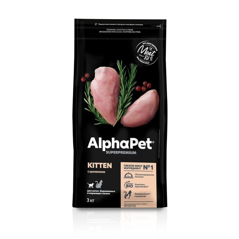 AlphaPet Superpremium сухой полнорационный корм для котят, беременных и кормящих кошек с цыпленком – 3 кг