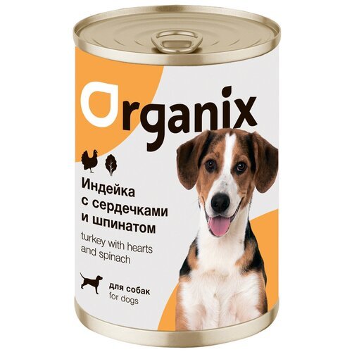 Влажный корм для собак ORGANIX индейка, сердце, со шпинатом 1 шт. х 400 г