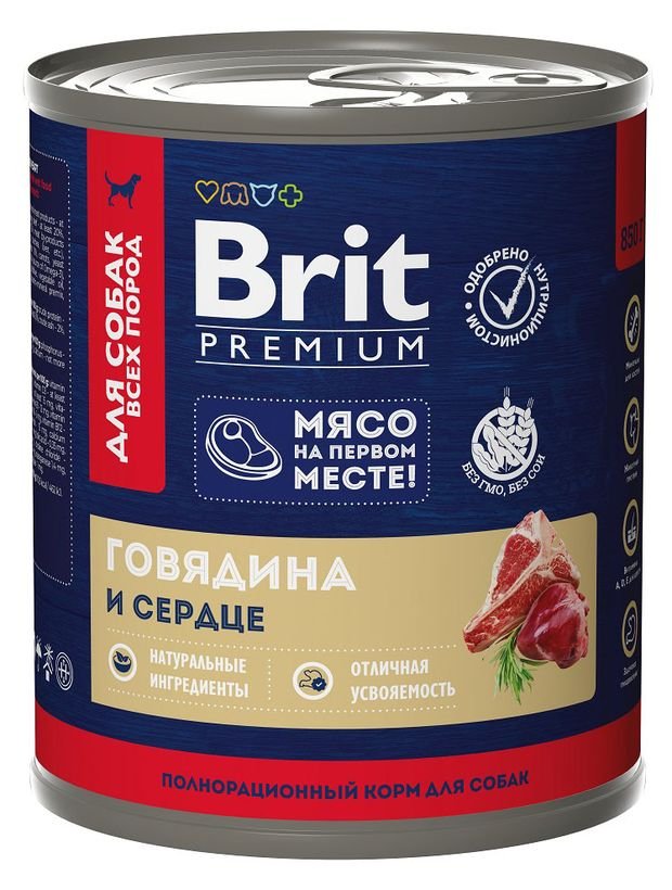 Консервированный корм для собак Brit говядина и сердце, 850 г