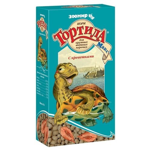 Сухой корм для рыб, рептилий, ракообразных Зоомир Тортила Макс для крупных водяных черепах с креветками, 70 г
