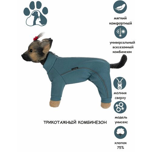 Комбинезон для собак DOGMODA Футер с начесом (унисекс) размер 4