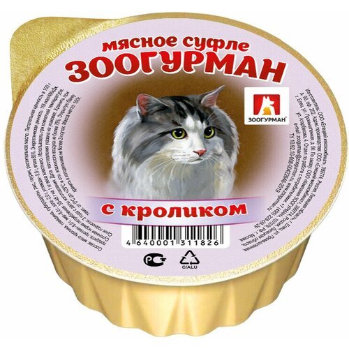 Влажный корм для кошек зоогурман Мясное суфле с кроликом 100 г, (6 шт)