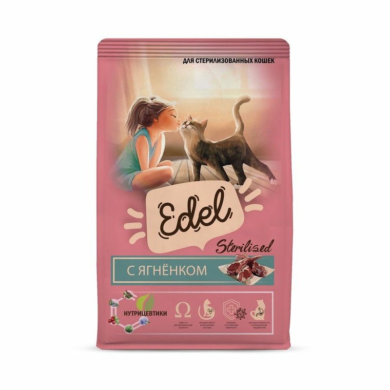 Edel Adult Sterilised Lamb сухой корм для стерилизованных кошек, с ягненком – 10 кг