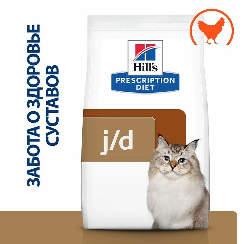 Hills Prescription Diet j/d сухой корм для кошек для поддержания здоровья суставов, диетический, с курицей – 1,5 кг