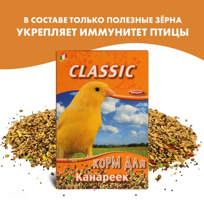 Корм для птиц Fiory Classic для канареек 400г