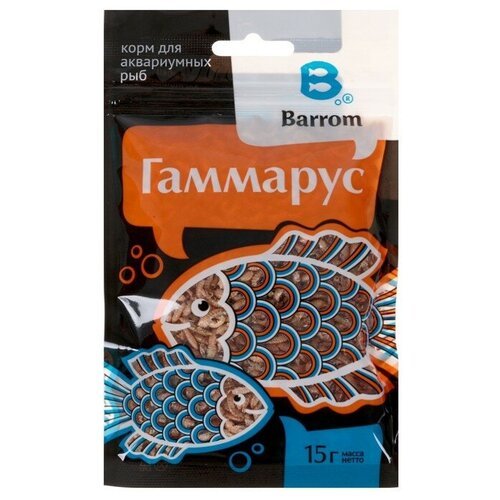 Корм для рыб и черепах Barrom Гаммарус, тушка, 15 г (комплект из 26 шт)