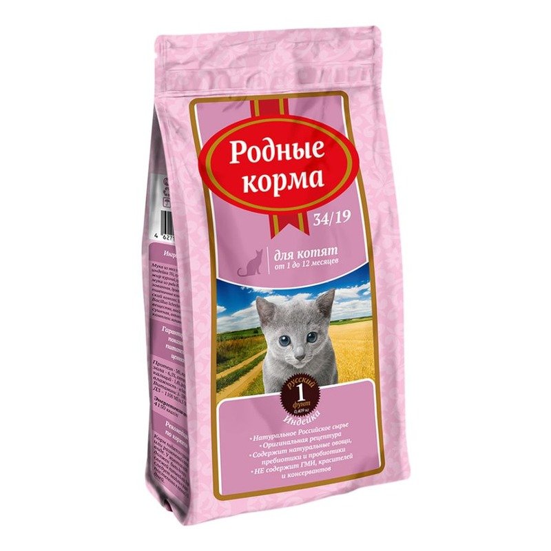 Родные Корма 34/19 сухой корм для котят с индейкой – 1 русский фунт (409 г)