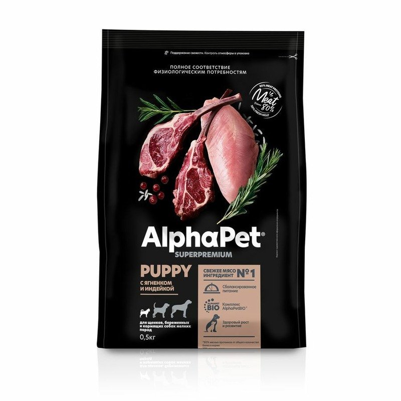 AlphaPet Superpremium для щенков, беременных и кормящих собак мелких пород, с ягненком и индейкой - 500 г