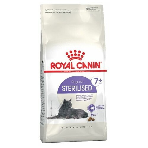 Сухой корм RC Sterilised 7+ для кастрированных котов и стерилизованных кошек, 1.5 кг