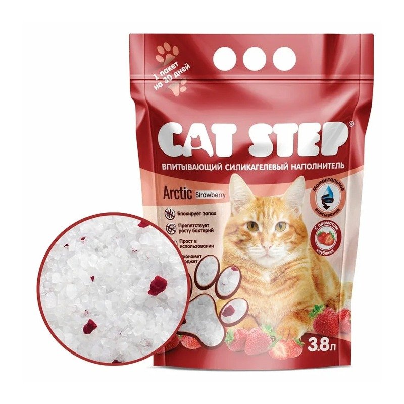 Cat Step Arctic Strawberry наполнитель силикагелевый впитывающий с ароматом клубники – 3,8 л (1,7 кг)