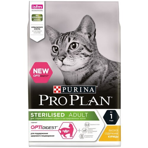 Корм PRO PLAN Sterilised OPTI DIGEST (комплекс для поддержания здорового пищеварения) для стерилизованных кошек, с курицей, 3 кг