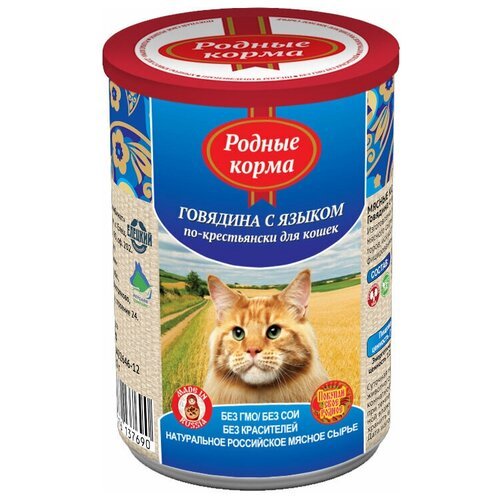 Влажный корм для кошек Родные корма по-Крестьянски, профилактика МКБ, с говядиной, с языком 410 г (паштет)